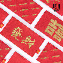 Street addiction joint name happy equipment big luck good luck red envelope is a Koi blessing bag (a red envelope with money)