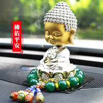 Car car interior decoration Car Maitreya Buddha statue Center console perfume creative shaking head Zen high-end decoration male