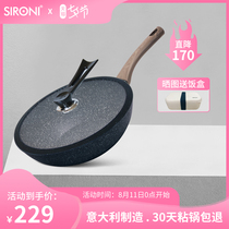 SIRONI Italian non-stick pan wok Household cooking pot pan induction cooker gas stove suitable for stone pot