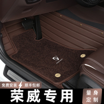 Dedicated to Roewe rx5 plus max ei5 ei6 350 360 550 rx3 fully enclosed car mat