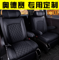 Special car dedicated Honda Odyssey seat cover full surround seven seat cover hybrid car seat cushion leather four-season pad