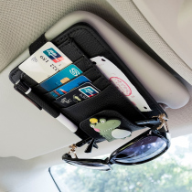  Car cartoon creative visor card holder Multi-function car glasses holder Sunglasses bill storage card holder