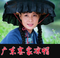 Hot selling hot selling Guangdong Hakka cool hat visor hat female Hakka hat cosplay shading hat