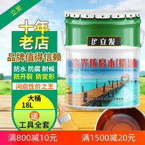 Anti-corrosion wood oil weather-resistant wood oil transparent waterproof varnish wood paint outdoor wood paint VAT 18L
