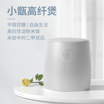 Small steamer low-sugar rice cooker Rice soup separation high-fiber rice cooking pot for 2 people Small Japanese intelligent control to reduce diabetes and remove urine