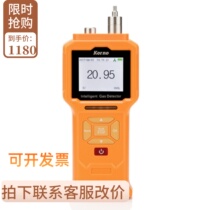 Pump suction type carbon monoxide detector GT903-CO industrial carbon monoxide concentration tester CO alarm instrument