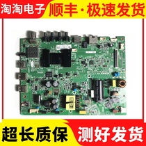 Konka LED32M3000A 32S1 KKTV-K32 motherboard 35022447 35021506 optional screen