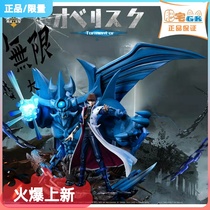 (Supplements) Fat home GK-Hornet game King Three Phantom God Series Second Bullet Giant Sea Horse Statue handout