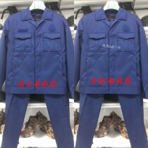 New flame Blue Spring and Autumn standby clothing blue long sleeve full-time standby clothing autumn and winter overalls jacket