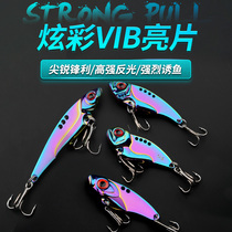 Sequin Luya Fake Bait Far Throw Doby vib Dragon Teeth Freshwater Touth Horse Mouth Special Killing Bass Black Fish Fake Bait