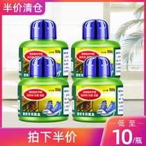 (Half price clearance) 4 bottles of Buclei shoe cabinet antibacterial deodorant household mildew and moisture proof air freshener
