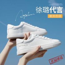 Hong Kong Xu Lu and the same small white shoes female leather flat - sole sneakers 2022 new breathable leisure plate shoes