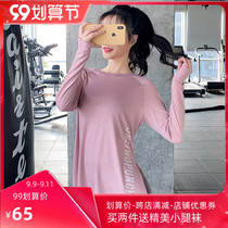 Sports long sleeve womens T-shirt loose Korean version thin letter fitness running training yoga jacket summer