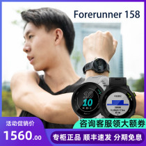 Garmin Jiaming Forerunner 158 OUTDOOR RUNNING MARATHON RIDING HEART RATE GPS WATCH 235 UPGRADE