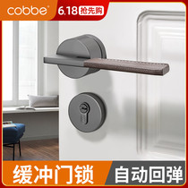 Cabe room door lock toilet household simple leather case flat handle silent solid wood door lock bedroom universal type