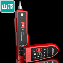 Shanze CS-10 Multifunctional Network Cable Telephone Line Network Signal On-off Detector Network Wire Finder CS-30
