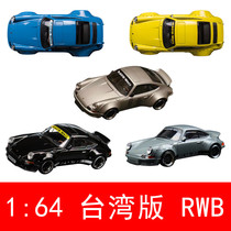 Model Collect 1:64 Cement Ash Metal Black RWB 930 Ducktail Alloy Model Model