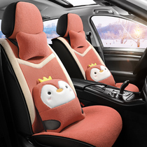 Car Cushions Winter Short Plush Seat Cover Cartoon Cute Seat Cushion Winter Thickened Warm All Surround Seat Cover Woman