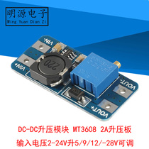 DC-DC boost module MT3608 2A boost plate input voltage 2-24V rise 5-9 12-28V adjustable