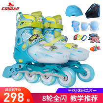 Cougar 333 skates Childrens roller skates Mens and womens fancy skates Roller skates professional flat shoes