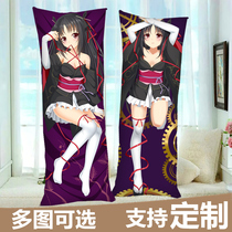 The smart girl will not be injured.