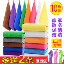Small towel Brown hand towel square 11 car towel car wipe special fresh car cloth white catering