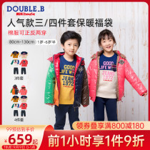 Autumn and winter warm blessing bag set MIKIHOUSE DOUBLE_ B boys and girls three or four pieces of cotton suit plus Velvet collection