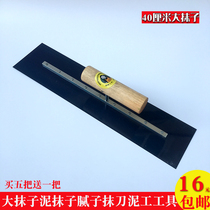  Fu Su trowel Bricklayer tool Large trowel light trowel Putty trowel scraper Bricklayer trowel batch knife