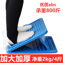 Treaded plate oblique pedal thin leg artifact stretch tendon stool calf stretcher standing inclined plate rehabilitation equipment massage fitness