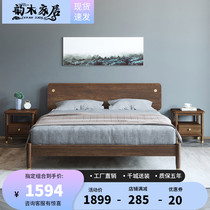 Walnut bed all solid wood Nordic light luxury bed modern minimalist master bedroom 1 5 meters 1 8 single double bed master bedroom furniture