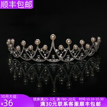 Bride headwear hair accessories atmospheric Crown wedding headgear birthday adult female Bride wedding wedding wedding accessories