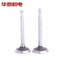 Gasoline Tiller generator water pump power parts 168F170F173F177F188190FF valve stem