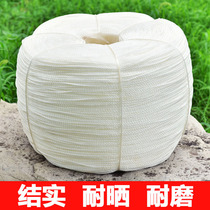 Nylon rope Rope Tied rope Wear-resistant polyethylene rope Woven hand-woven clothesline drying rope Outdoor