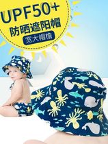 Bumkins sunshade sunscreen hat male and female children spring and autumn baby baby sun fisherman hat big Eaves