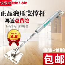 Baijianstep pneumatic support Rod gas spring stop at will on the cabinet Cabinet flip door telescopic rod lifter