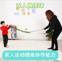 Parent-child interaction Throwing and catching Childrens sports equipment toys Kindergarten outdoor double annual meeting props Team building activities