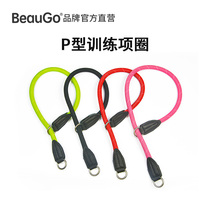 BEAUGO Bei Baojie P-type dog collar training dog special collar nylon cowhide medium and large dog General