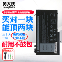 DELL DELL Latitude E5270 E5470 E5570 NGGX5 12 5000 Series RDRH9