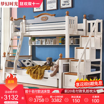 Childrens room bunk bed boy solid wood up and down bed small apartment bedroom high and low bed 1 5 m twin mother bed