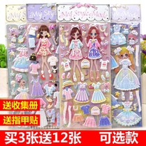 Princess dressing stickers children little girl change clothes female double-layer Barbie dress up show bubble stickers