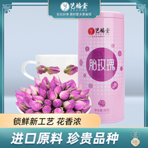 Yifutang Fetal Rose Tea Purple pearl sulfur-free red dried flower buds 80g herbal tea premium canned tea bags