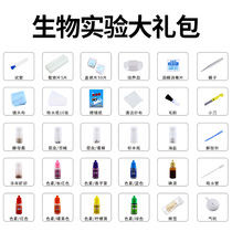 Microscope specimen making slide coverslip temporary slide making gift package contains 30 gifts