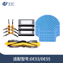 Kovos sweeping robot accessories Dibao DE55DE53 rag edge brush roller brush cleaning cloth Haipa filter