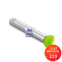German original Rosle Yi Xerox Manual Juicer cocktail stick fruit juicing 17cm
