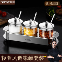 German glass seasoning tank household kitchen seasoning box salt flavor bottle storage box combination set