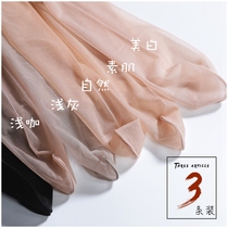 Stockings womens spring and Autumn ultra-thin meat-colored pineapple anti-hook mercerized leg artifact invisible black summer sexy pantyhose