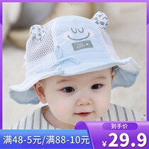 Baby hat summer thin sun hat male children sunshade fisherman hat female baby spring summer autumn cool hat net
