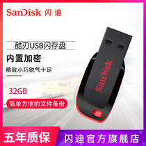 Sandisk Cool Edge USB Flash Drive CZ50 32G Portable Mini U Disk USB Drive