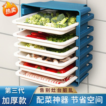 Multi-layer portable non-perforated dish dish wall hanging rectangular side dish artifact household hot pot kitchen grid tray