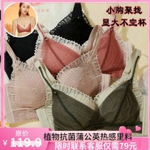 Zongjie bra 9253 medium-thick A B cup gather no steel ring small chest shows big side dandelion latex underwear summer